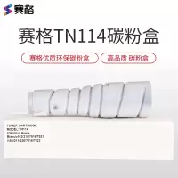 赛格适用柯尼卡美能达TN114粉盒Bizhub16321022021175217616碳粉柯美黑色_088781