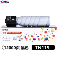 赛格适用柯尼卡美能达TN119H粉盒195 206 215 235粉仓7723碳粉246墨粉柯美复印机 226 黑色