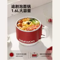 大宇电煮锅S26