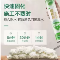 聚氨酯发泡胶 填缝泡沫胶发泡剂 泡沫填缝剂门窗密封隔热保温堵洞 900g