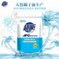 纳爱斯、超能、雕牌NAS0007雕牌阳光馨香洗衣凝珠(单腔)200g(25颗)