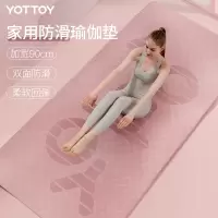 YOTTOY 瑜伽垫健身垫家用防滑减震加厚加宽隔音女生专用跳操垫子地垫
