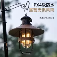 牧高笛 户外露营LED 帐篷灯氛围照明手提营灯星芒多功能营灯 星芒多功能营灯 NX23673001