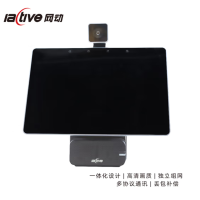 网动 WD-H200 一体化桌面式终端 其他视频会议系统设备