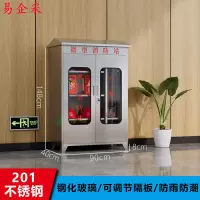 易企采 40*90*148CM201户外不锈钢带顶款微型消防站器材柜箱建筑工地防汛应急物资柜消防装备柜