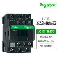 DJKJ-F 施耐德 交流接触器 LC1D18M7C(个)