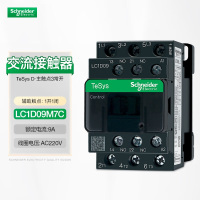 DJKJ-F 施耐德 交流接触器 LC1D09M7C(个)
