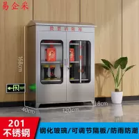 易企采 40*120*168CM201户外不锈钢带顶款微型消防站器材柜箱建筑工地防汛应急物资柜消防装备柜