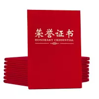 晨光荣誉证书尊贤绒面6K ASC99306 10本