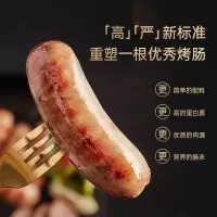 锋味派孜然脆骨味猪肉