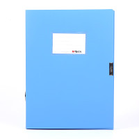 晨光档案盒经济型55mm(蓝)ADM94814 单个装