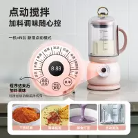 大宇破壁机 FP02