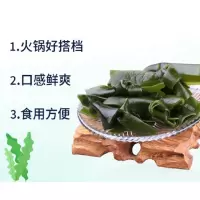 海带结 kg