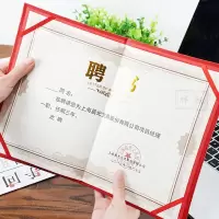 晨光聘书内芯纸16K ASC99324(50张)2包