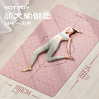 yottoy瑜伽垫 健身垫加长2米tpe加厚加宽防滑减震男女锻炼地垫子家用