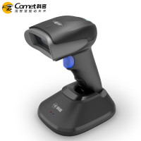 科密(comet)EP-8800D有线一二维码条码枪扫码枪扫描器 商超收银物流仓库盘点扫码