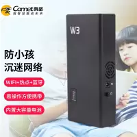 科密 SC-W3家用热点WIFI无线网络信号仪器 迷你型阻断器