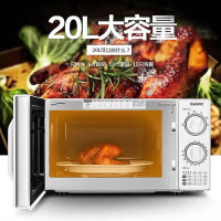 格兰仕 (Galanz) 家 用微波炉D4W-S20 微 波炉 Z1