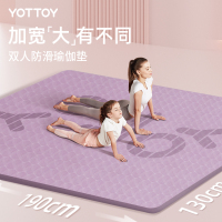 yottoy瑜伽垫超大尺寸TPE双人加厚加宽防滑垫子儿童家用舞蹈练功垫