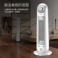 海尔 (Haier)电暖器HN2203A