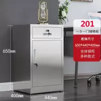 一鹏 不锈钢活动柜矮柜医用床头柜带锁储物柜办公小柜等