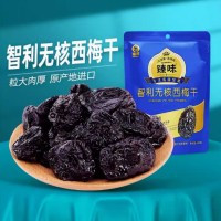 臻味智利无核西梅干小包装100g袋装进口原料办公孕妇儿童营养休闲零食 智利无核西梅干100g*1袋