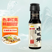 金龙鱼 特级味极鲜酱油150ml调味生抽酱油