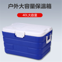 安赛瑞 户外大容量保温箱 药品疫苗冷藏箱 40L
