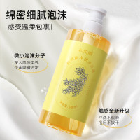 和风雨净润沐浴露(尼罗河花园)500ml HYH-026