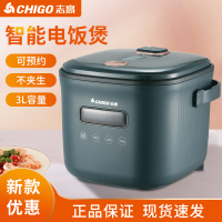 苏宁宜品&志高(CHIGO)3L电饭煲智能家用多功能不粘锅全自动电饭锅(FBD30-M)