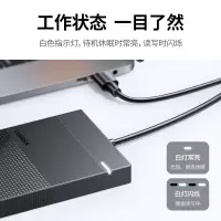绿联 USB3.0移动硬盘盒 2.5英寸硬盘盒 适用笔记本电脑台式机外接SATA串口SSD固态机械硬盘盒子30719