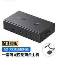 绿联切换器 HDMI2.0视频切屏器二进一出4K/60Hz 笔记本电脑显示器接电视投影分屏器共享显示器