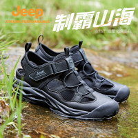 Jeep吉普户外防滑徒步登山凉鞋男运动溯溪鞋旅游海边沙滩鞋涉水鞋