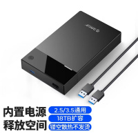 绿联3.5英寸移动硬盘盒带内置电源USB3.0 SATA串口机械硬盘/固态SSD移动外置硬盘盒子3599U3