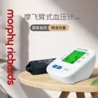 摩飞手臂式电子血压计B05L