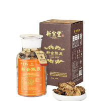 新宝堂十年新会陈皮广东特产 10年养生陈皮茶蕴月瓶礼盒 250克