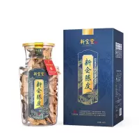 新宝堂 10年福泽瓶(250克)新会陈皮