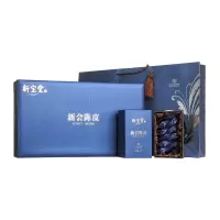 新宝堂 陈皮十五年 新会陈皮广东特产 15年老陈皮循香礼盒200克