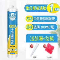 透明玻璃胶密封胶门窗批发强力胶 玻璃胶1瓶300ml 透明(送刮板)