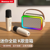 纽曼(Newmine)DP97白色双麦话筒音响一体自带声卡K歌麦克风家庭ktv音响套装无线蓝牙音箱唱歌神器