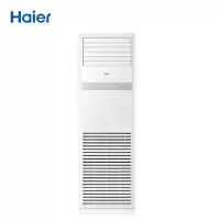 海尔(Haier) KFRd-120LW/5YAF82 立柜式冷暖空调 5匹 二级能效 动力强劲 高效节能