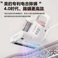 美的除螨仪电击大吸力除螨超声波除螨紫外线杀菌床上吸尘器 MX6