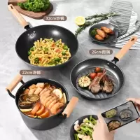 康巴赫-乐享麦饭石三件套 LPB-T03L