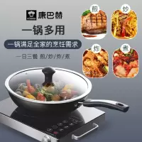 康巴赫 安德鲁炒锅套装 CAL32A1