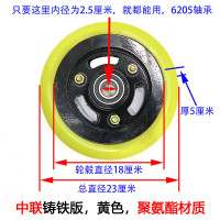 环卫车 扫路车清扫车扫地车配件大全环卫车轮子 聚氨酯轮子