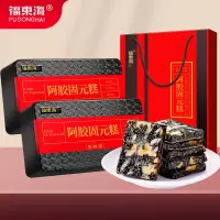 福东海阿胶糕固元糕1000克(约100块)食品礼盒 即食阿胶糕膏片送女人父母长辈滋养补礼气血品东阿县产