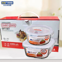 乐扣乐扣 玻璃便当盒两件套LLG821S002