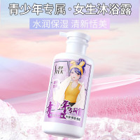 舒蕾SL20077-11柔润保湿香氛沐浴露 女生沐浴露450ml