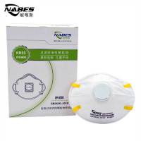 耐呗斯 NBS9508V KN95杯型口罩 防粉尘雾霾工业口罩 头戴式有阀 外置鼻梁 15只/盒 20盒/箱 一箱