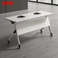 欧耐德 会议桌培训桌洽谈桌子学习课桌长条桌1.8米(2张起拍)